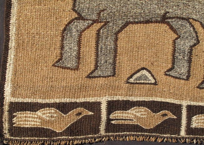 African Tapestry